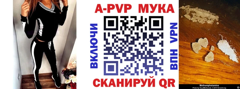 площадка состав  Лахденпохья  Alpha-PVP мука  купить  