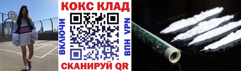 kraken   Лахденпохья  КОКАИН FishScale 