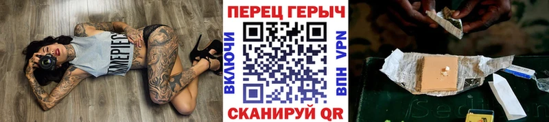 Героин хмурый  Лахденпохья 