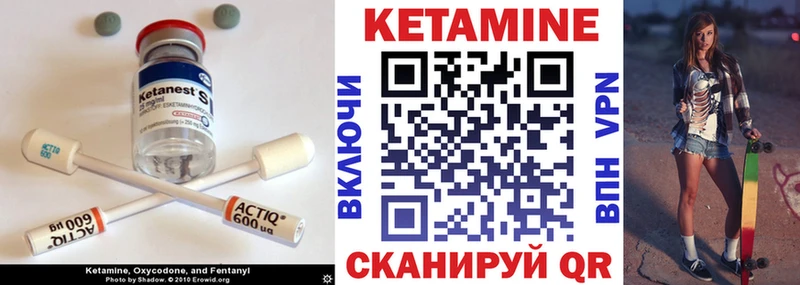 Кетамин VHQ  Лахденпохья 