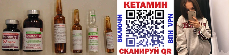 КЕТАМИН VHQ Лахденпохья