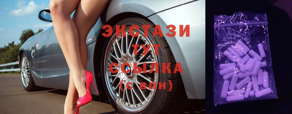 эйфоретик Балабаново