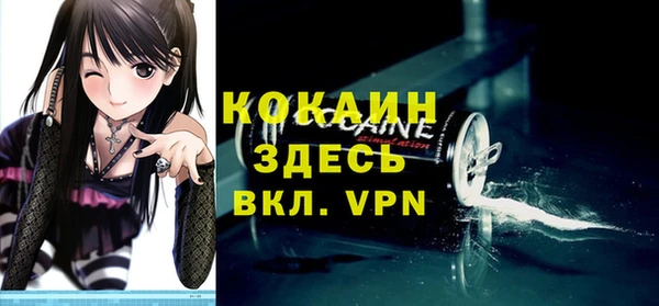 мяу мяу мука Балахна