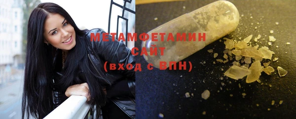 мяу мяу мука Балахна