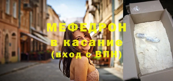 прущие грибы Саяногорск