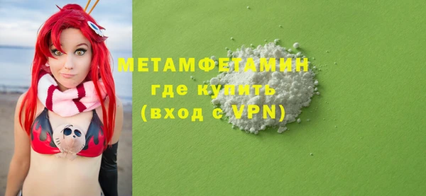 мефедрон мука Баксан