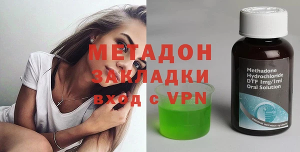 мяу мяу мука Балахна