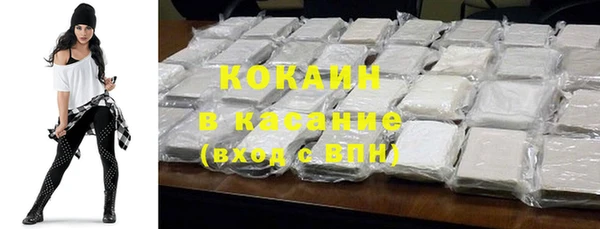 мяу мяу мука Балахна