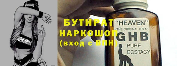 мефедрон мука Баксан