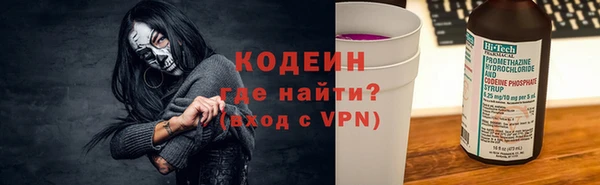мяу мяу мука Балахна