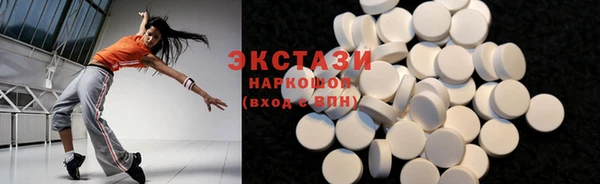эйфоретик Балабаново