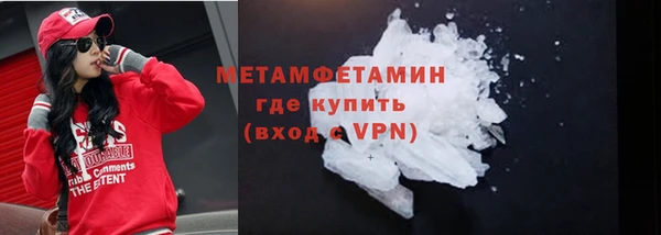 мефедрон мука Баксан