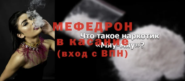мефедрон мука Баксан