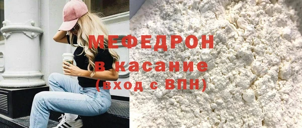 мяу мяу мука Балахна