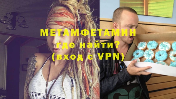 эйфоретик Балабаново