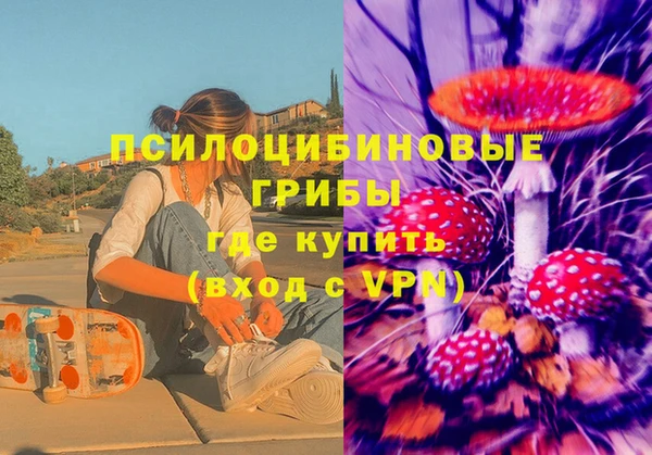 мяу мяу мука Балахна
