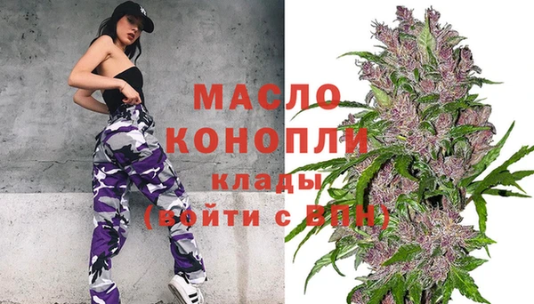 мяу мяу мука Балахна