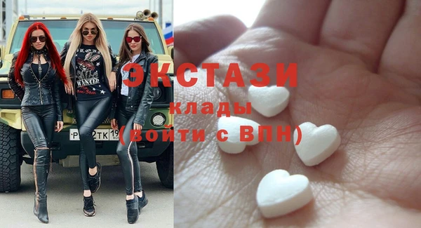 эйфоретик Балабаново