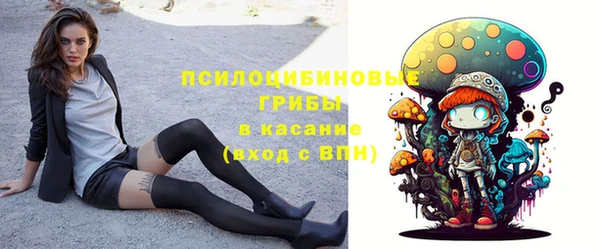мяу мяу мука Балахна