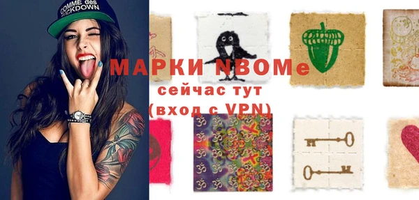 мяу мяу мука Балахна