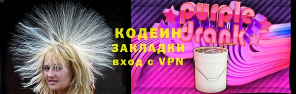 эйфоретик Балабаново