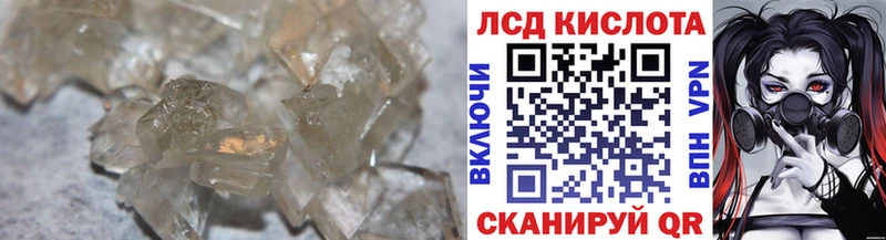 Лсд 25 экстази кислота Лахденпохья