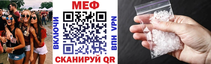 Меф мяу мяу кристаллы Лахденпохья