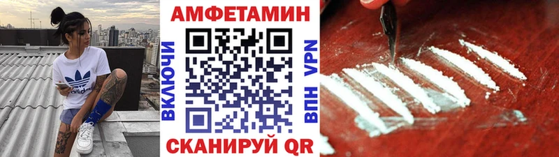 Первитин Methamphetamine  Лахденпохья 