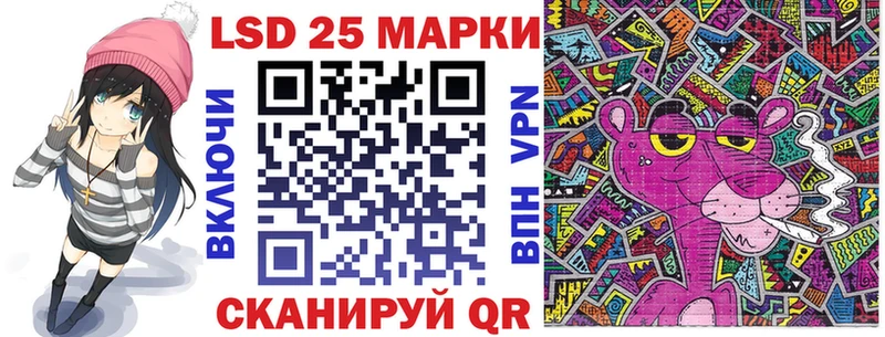 Марки NBOMe 1,5мг Лахденпохья