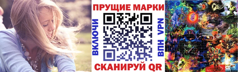 наркошоп  Лахденпохья  Марки N-bome 1,5мг 